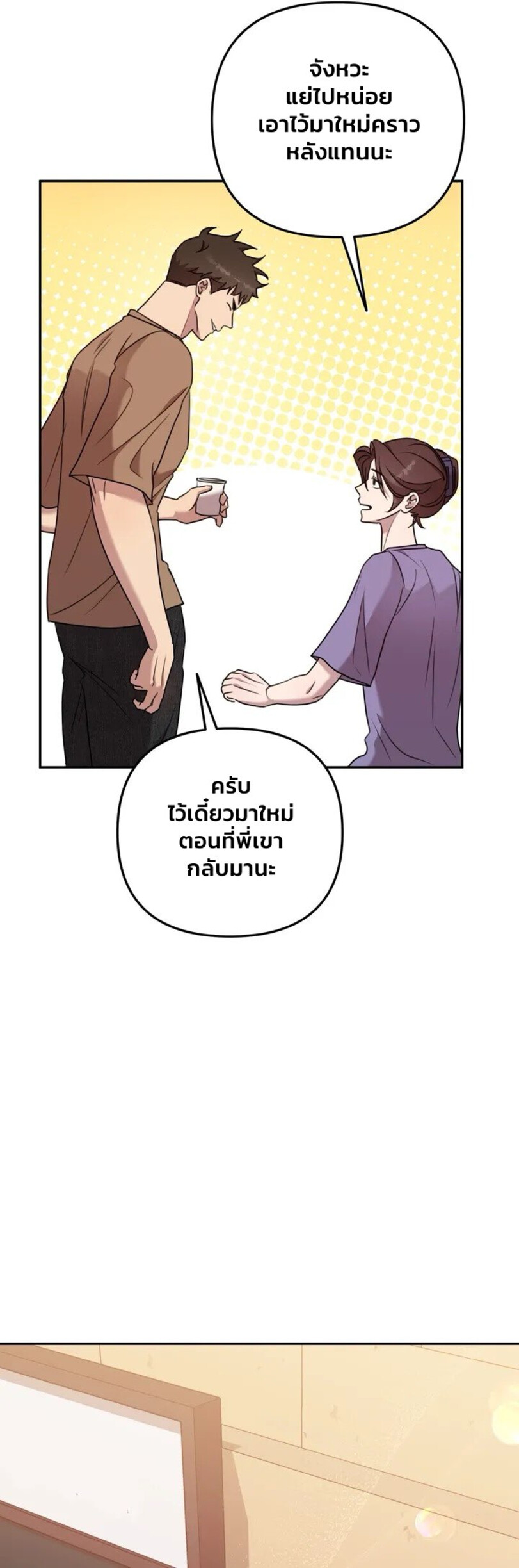 Black and Grey EP 8